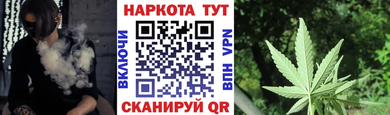 Купить закладку Бирюсинск NBOMe АМФ КОКАИН ГАШИШ Марихуана МЕГА сайт APVP МЕФ