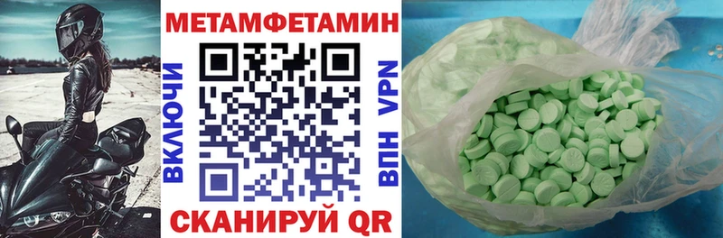 Амфетамин 97%  Бирюсинск 