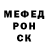 Первитин винт Idris 05