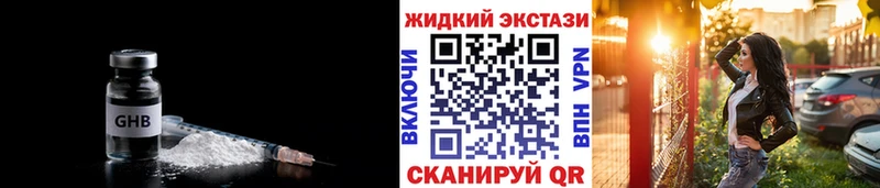 OMG рабочий сайт  Бирюсинск  БУТИРАТ буратино 
