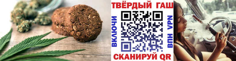 Canna-Cookies марихуана Бирюсинск