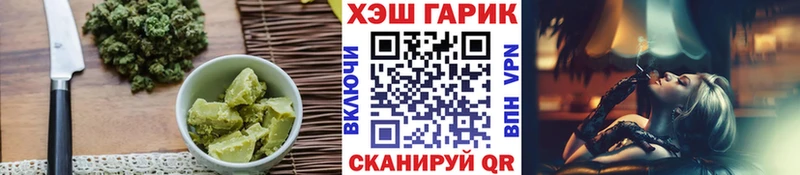 Печенье с ТГК конопля  цена   Бирюсинск 
