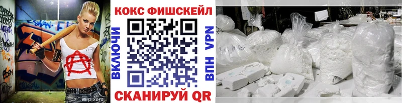 КОКАИН Перу Бирюсинск