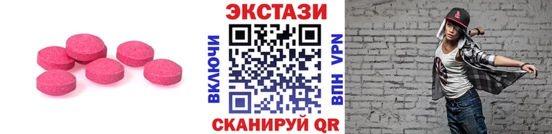 где продают   Бирюсинск  Ecstasy TESLA 