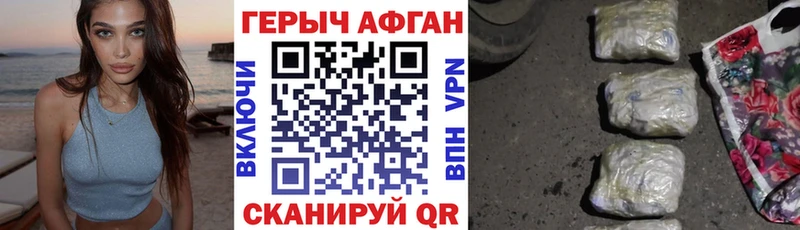 мориарти как зайти  как найти закладки  Бирюсинск  ГЕРОИН Heroin 