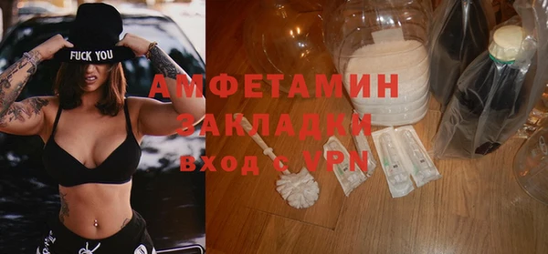 кристаллы Балахна