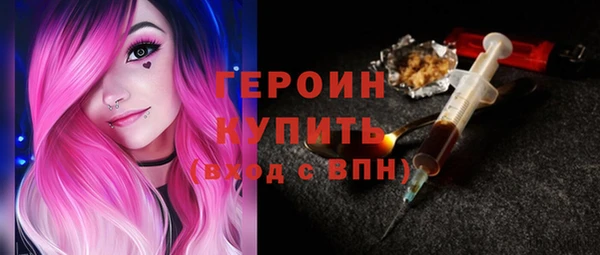 метамфетамин Баксан