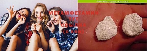 метамфетамин Баксан