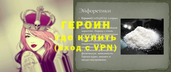 кристаллы Балахна