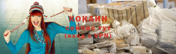 кристаллы Балахна