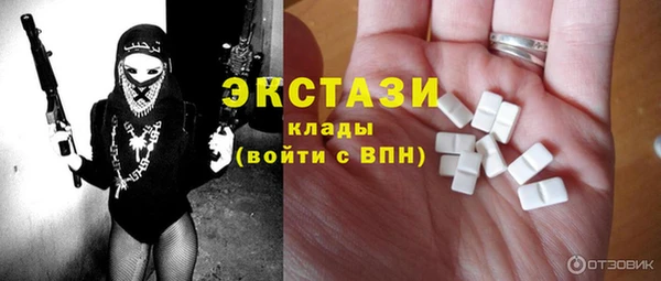 метамфетамин Баксан