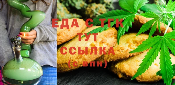 прущие грибы Балабаново