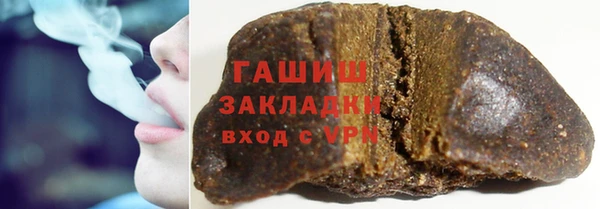 кристаллы Балахна