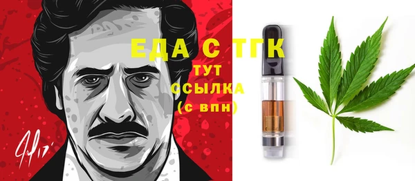 метамфетамин Баксан