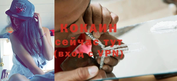кристаллы Балахна