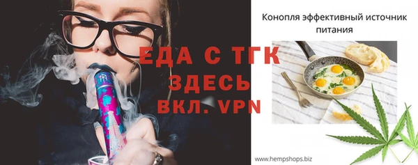 прущие грибы Балабаново