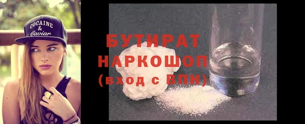кристаллы Балахна