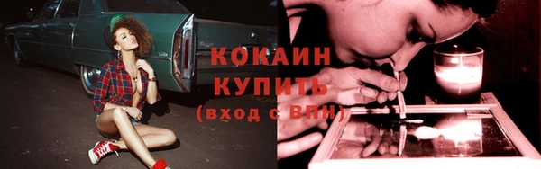кристаллы Балахна