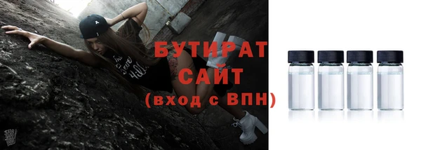 метамфетамин Баксан