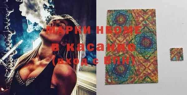 прущие грибы Балабаново