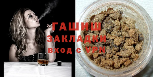 кристаллы Балахна