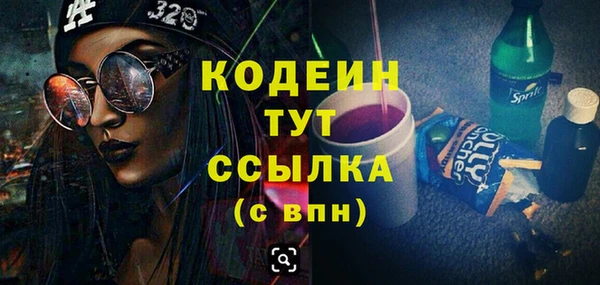 метамфетамин Баксан