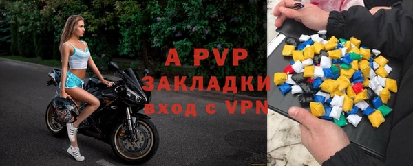 кристаллы Балахна