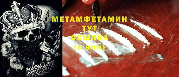 метамфетамин Баксан