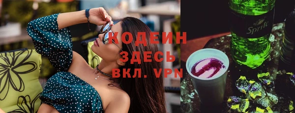 кристаллы Балахна