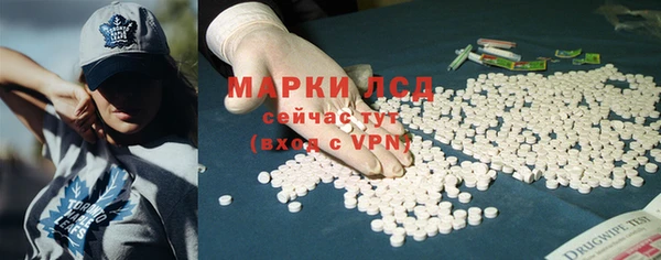 бутират Ступино