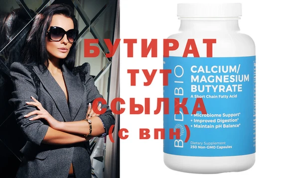 кристаллы Балахна