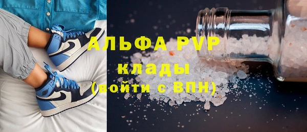 кристаллы Балахна