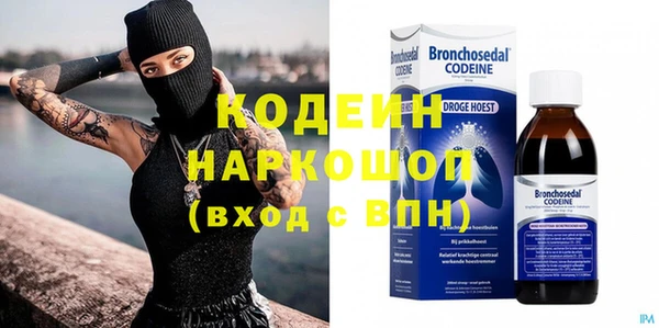 синтетический гашиш Струнино