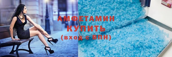 кристаллы Балахна