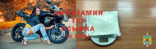 метамфетамин Баксан