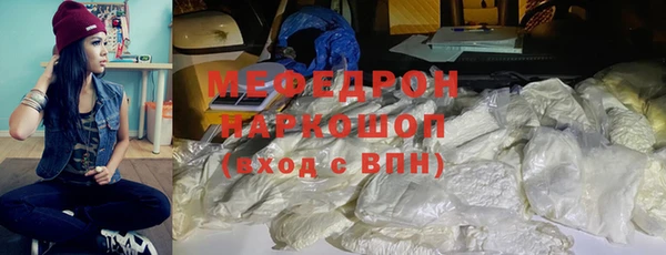 кристаллы Балахна