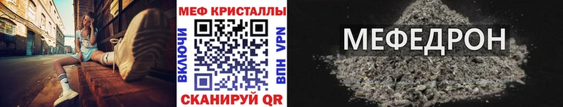 МЯУ-МЯУ VHQ  мега зеркало  Бирюсинск 