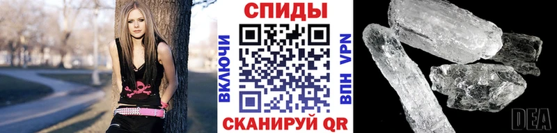 наркотики  Бирюсинск  МЕТАМФЕТАМИН Methamphetamine 