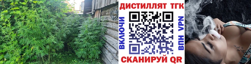 Дистиллят ТГК вейп  Бирюсинск 